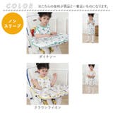 キッズ 食事エプロン テーブルクロス一体 3way | BACKYARD FAMILY | 詳細画像13 