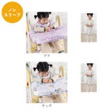 キッズ 食事エプロン テーブルクロス一体 3way | BACKYARD FAMILY | 詳細画像14 