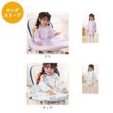キッズ 食事エプロン テーブルクロス一体 3way | BACKYARD FAMILY | 詳細画像17 