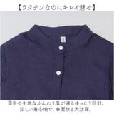 ブラウス シャツ ブラウス レディース 前開き チュニック | BACKYARD FAMILY | 詳細画像5