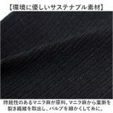 アールエル RxL SOCKS WILD PAPER 5本指 | BACKYARD FAMILY | 詳細画像5