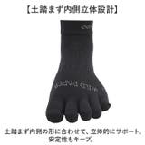アールエル RxL SOCKS WILD PAPER 5本指 | BACKYARD FAMILY | 詳細画像6