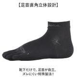 アールエル RxL SOCKS WILD PAPER 5本指 | BACKYARD FAMILY | 詳細画像7