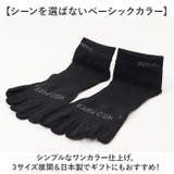アールエル RxL SOCKS WILD PAPER 5本指 | BACKYARD FAMILY | 詳細画像9
