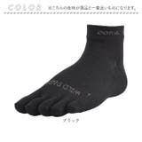 アールエル RxL SOCKS WILD PAPER 5本指 | BACKYARD FAMILY | 詳細画像10