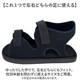 ギプスシューズ 介護用サンダル 左右兼用 | BACKYARD FAMILY | 詳細画像3 