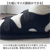 ギプスシューズ 介護用サンダル 左右兼用 | BACKYARD FAMILY | 詳細画像6 