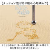 キャラクター PVCロングマット 120cm | BACKYARD FAMILY | 詳細画像3 