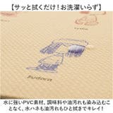 キャラクター PVCロングマット 120cm | BACKYARD FAMILY | 詳細画像4 