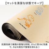 キャラクター PVCロングマット 120cm | BACKYARD FAMILY | 詳細画像6 