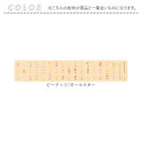 キャラクター PVCロングマット 240cm | BACKYARD FAMILY | 詳細画像11 