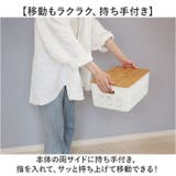 miffy バンブーフタ付き収納ケース L | BACKYARD FAMILY | 詳細画像7