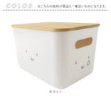 miffy バンブーフタ付き収納ケース M | BACKYARD FAMILY | 詳細画像11