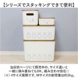 miffy バンブーフタ付き収納ケース M | BACKYARD FAMILY | 詳細画像4