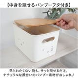 miffy バンブーフタ付き収納ケース M | BACKYARD FAMILY | 詳細画像5