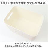miffy バンブーフタ付き収納ケース M | BACKYARD FAMILY | 詳細画像6