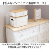 miffy バンブーフタ付き収納ケース M | BACKYARD FAMILY | 詳細画像8