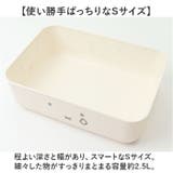 miffy バンブーフタ付き収納ケース S | BACKYARD FAMILY | 詳細画像6