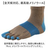 アールエル RxL メリノウールランニングソックス MWS5001G | BACKYARD FAMILY | 詳細画像2