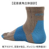 アールエル RxL メリノウールランニングソックス MWS5001G | BACKYARD FAMILY | 詳細画像12
