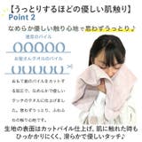 お髪さんタオル ヘアドライタオル 1000ml | BACKYARD FAMILY | 詳細画像6 
