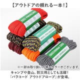 パラコード アウトドアロープ | BACKYARD FAMILY | 詳細画像2