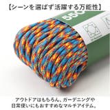 パラコード アウトドアロープ | BACKYARD FAMILY | 詳細画像6