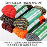パラコード アウトドアロープ | BACKYARD FAMILY | 詳細画像7