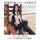 体型カバー 水着5点セット レディース | BACKYARD FAMILY | 詳細画像2