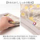 DAILY PRAIRIE Tao+yaka フェイスタオル | BACKYARD FAMILY | 詳細画像4