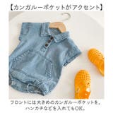 ベビー ロンパース 半袖 コットン100 | BACKYARD FAMILY | 詳細画像4 