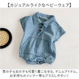 ベビー ロンパース 半袖 コットン100 | BACKYARD FAMILY | 詳細画像8 