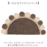 セミサークルマット | BACKYARD FAMILY | 詳細画像6 