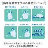ボタン付き保冷剤ポケットマフラー | BACKYARD FAMILY | 詳細画像5