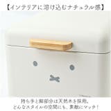 miffy ブレッドケース S | BACKYARD FAMILY | 詳細画像7