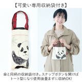 黒コーティング晴雨兼用ミニ 47cm | BACKYARD FAMILY | 詳細画像13