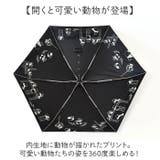 黒コーティング晴雨兼用ミニ 47cm | BACKYARD FAMILY | 詳細画像3