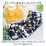 水着3点セット セパレート パット付 | BACKYARD FAMILY | 詳細画像5