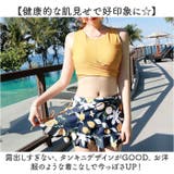 水着3点セット セパレート パット付 | BACKYARD FAMILY | 詳細画像6