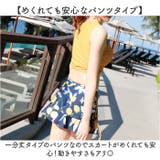 水着3点セット セパレート パット付 | BACKYARD FAMILY | 詳細画像8