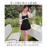 体型カバー水着 フリル インナーパンツ付 | BACKYARD FAMILY | 詳細画像5