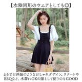 可愛い水着 体型カバー ワンピース | BACKYARD FAMILY | 詳細画像3