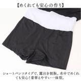 可愛い水着 体型カバー ワンピース | BACKYARD FAMILY | 詳細画像7