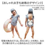 キッズ水着 花柄 リボン | BACKYARD FAMILY | 詳細画像3