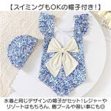 キッズ水着 花柄 リボン | BACKYARD FAMILY | 詳細画像6