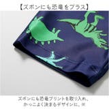 キッズ水着 上下セット | BACKYARD FAMILY | 詳細画像4