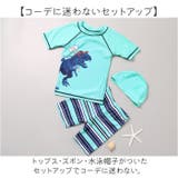 キッズ水着 上下セット | BACKYARD FAMILY | 詳細画像8