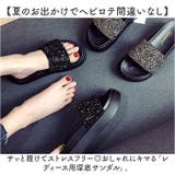 厚底サンダル レディース 歩きやすい | BACKYARD FAMILY | 詳細画像2