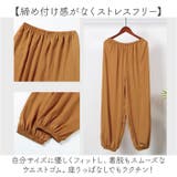 ジョガーパンツ ロングパンツ レディース | BACKYARD FAMILY | 詳細画像6