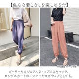 ジョガーパンツ ロングパンツ レディース | BACKYARD FAMILY | 詳細画像8